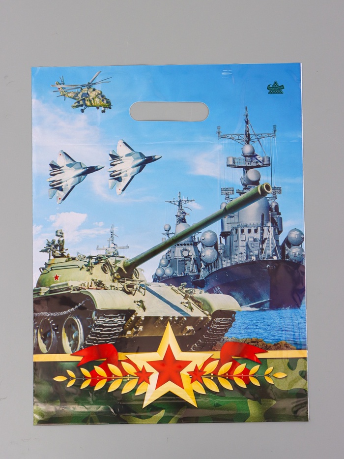 Пакет подарочный 