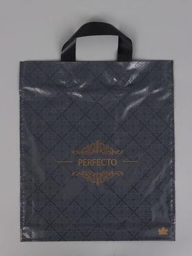 Пакет подарочный Перфекто Грэй 35 х 31 см 95 мкм