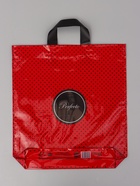 Пакет подарочный «Перфекто Классик» полиэтиленовый с петлевой ручкой, 40?37 см 95 мкм (комплект 25 шт) - фото 68175285