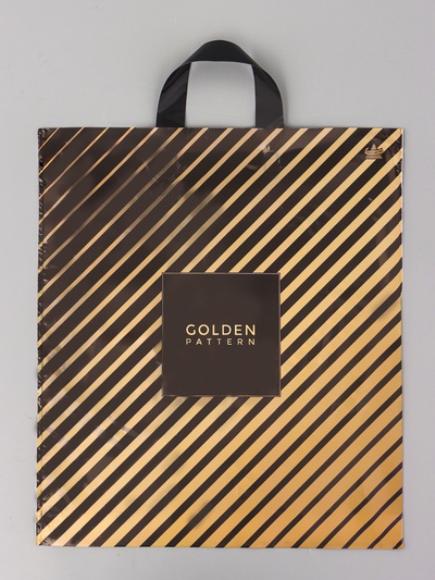 Пакет подарочный «Стремление» полиэтиленовый, с петлевой ручкой, 42×38 см 37 мкм