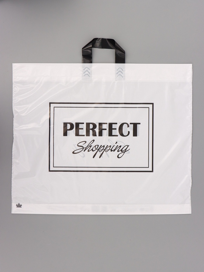 Пакет подарочный Удачные покупки 50 х 60 см 60 мкм