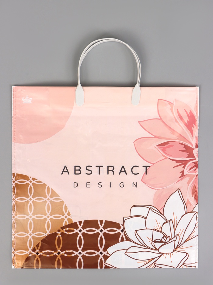 Пакет подарочный «Розовый беж» полиэтиленовый, с пластиковой ручкой, 35×36 см 85 мкм - Фото 1