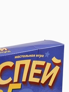 УЦЕНКА Настольная игра «Успей за 5 секунд», 200 заданий, таймер, 7+ - Фото 4