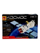УЦЕНКА UNICON Конструктор Космос «Спутник», 87 деталей 10982405