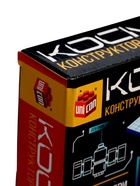 УЦЕНКА UNICON Конструктор Космос «Спутник», 87 деталей 10982405