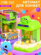 УЦЕНКА HAPPY VALLEY Автомат для конфет «Дино» цвет МИКС 10982407