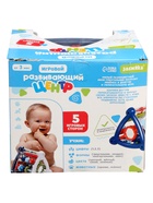 УЦЕНКА ЗАБИЯКА Игровой развивающий центр SL-07314 - Фото 4