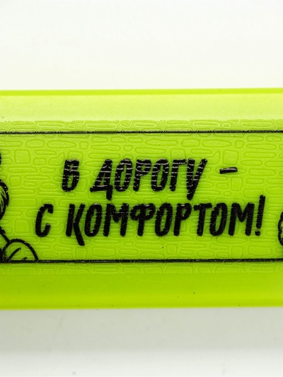 Набор столовых приборов «В дорогу», вилка, ложка