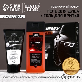 УЦЕНКА HARD LINE, набор 