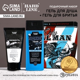 УЦЕНКА HARD LINE, набор Only Real Man, гель для душа, 250 мл и гель для бритья, 110 мл 10982426