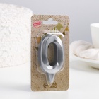 УЦЕНКА Свеча в торт "Грань", цифра "0", серебряный металлик, 6.5 см 10982434