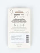 УЦЕНКА Свеча в торт "Грань", цифра "6", серебряный металлик, 6.5 см - Фото 5