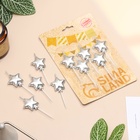 УЦЕНКА Набор свечей для торта. 5 шт. «Воздушный шарик. Звезда». серебряные 10982439