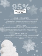 УЦЕНКА Бомбочка для ванн "елочка" с ароматом клубники, 120 г - Фото 2