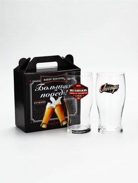 Подарочный набор пивных бокалов «Мегамужик», 2 шт.