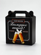 Подарочный набор пивных бокалов «Мегамужик», 2 шт. - фото 809432234