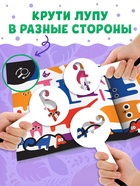 Книга - находилка с лупой «Поиски хамелеона» 10780045