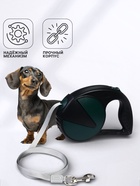 Рулетка - поводок для собак, лента 6 м, чёрная.зелёная - фото 809451343