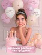 Воздушные шары латексные 12" «Сияй, как звёзды», 12 шт. - Фото 3