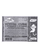 Когтеточка - столбик Petmil «Релакс», 60×35×35 см, с полкой - лежанкой и игрушкой, джут, серая - Фото 8