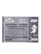 Когтеточка - столбик Petmil «Релакс», 60×35×35 см, с полкой - лежанкой и игрушкой, джут, серая - Фото 9