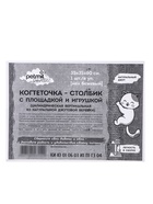 Когтеточка-столбик Petmil «Релакс», 60×35×35 см, с полкой - лежанкой и игрушкой, джут, бежевая - фото 809451374