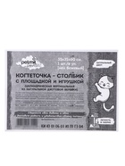 Когтеточка-столбик Petmil «Релакс», 60×35×35 см, с полкой - лежанкой и игрушкой, джут, бежевая - Фото 9