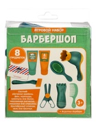 Игровой набор «Барбершоп», 8 предметов - Фото 11