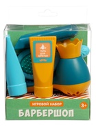 Игровой набор «Барбершоп», 8 предметов - Фото 8