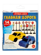 Игровой набор «Главная дорога», 2 машинки, 12 дорожных знаков  (артикул 10979748)  большой выбор товаров оптом и в розницу по низким ценам с доставкой