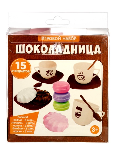 Игровой набор «Шоколадница»,15 предметов