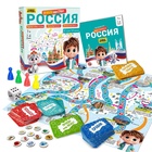 Настольная игра-викторина «Россия. Я люблю свою страну» 10979752