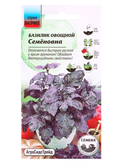 Семена Базилик овощной Семеновна 0,25 г