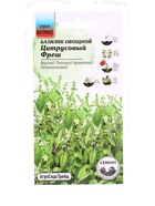 Семена Базилик Цитрусовый Фреш 0,25 г 10965558