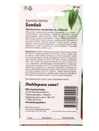 Семена Бамия (окра) «Бомбей», 0.25 г, «АгроСидсТрейд»  (артикул 10965562)  большой выбор товаров оптом и в розницу по низким ценам с доставкой