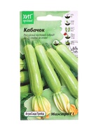 Семена Кабачок Маэстро F1 кустовой 1 г 10965568
