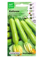 Семена Кабачок «Маэстро», F1, кустовой, 1 г, «АгроСидсТрейд» - Фото 1