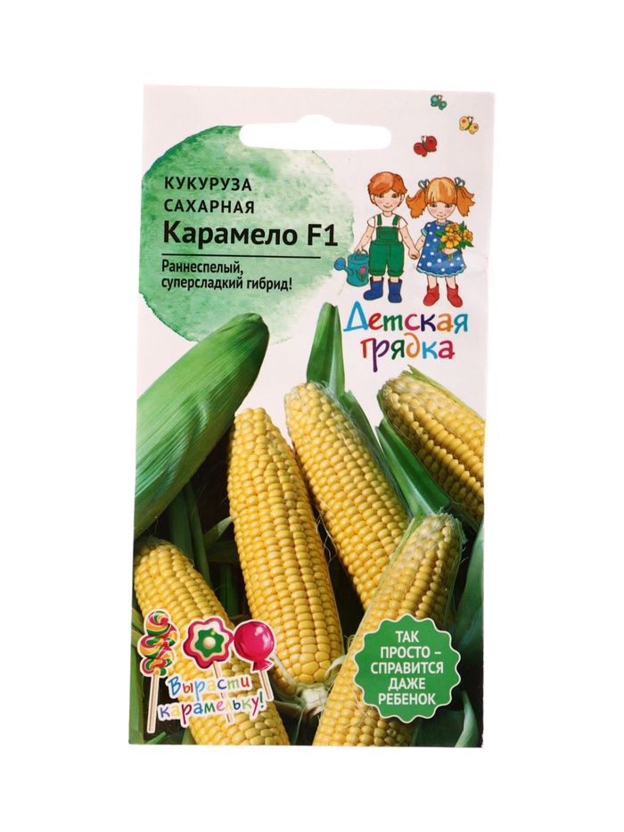 Семена Кукуруза КАРАМЕЛЛО 5шт Детская грядка