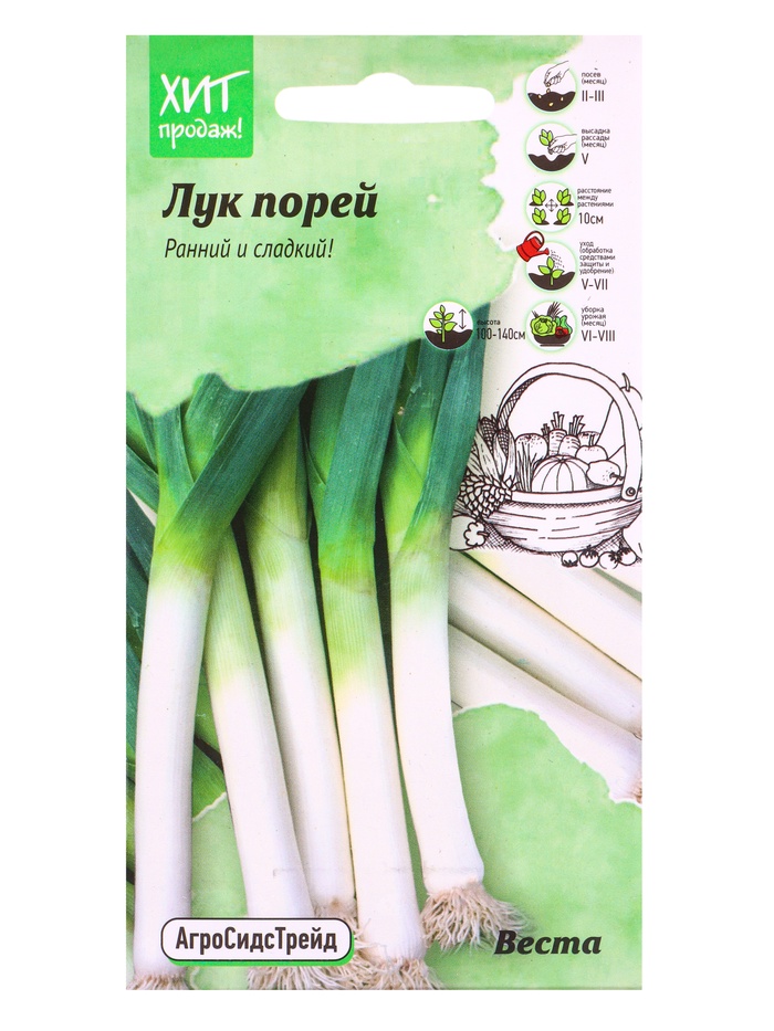 Семена Лук порей Веста на зелень 0,5 г - Фото 1