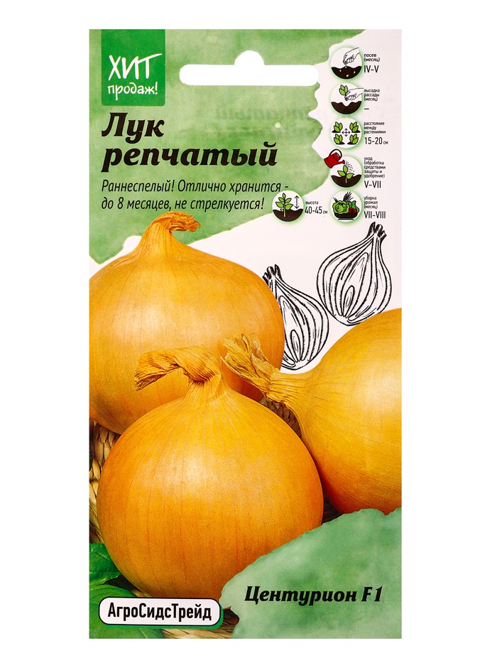 Семена Лук репчатый Центурион F1 0,25 г - Фото 1