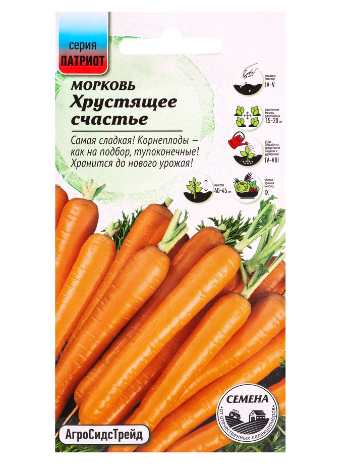 Семена Морковь Хрустящее Счастье 1,5 г - Фото 1