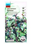Семена Мята Медичка 0,02 г 10965581