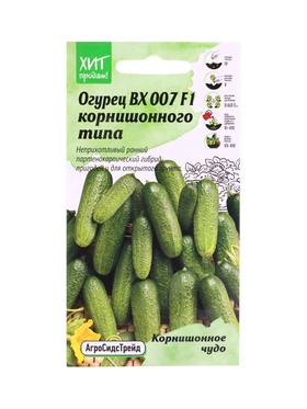 Семена Огурец ВХ 007 цв/п ( КОРНИШОННОЕ ЧУДО) 0,25г