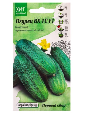 Семена Огурец ВХ 1С цв/п ( ПЕРВЫЙ СБОР) 0,25г