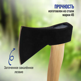 Топор кованый ТУНДРА, деревянное топорище 36 см, 500 г