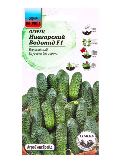 Семена Огурец Ниагарский Водопад F1 10 шт
