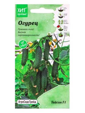 Семена Огурец Тайсон F1 5 шт