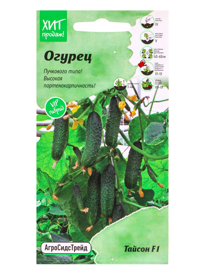 Семена Огурец Тайсон F1 5 шт - Фото 1