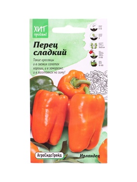 Семена Перец Ирландец 0,1 г