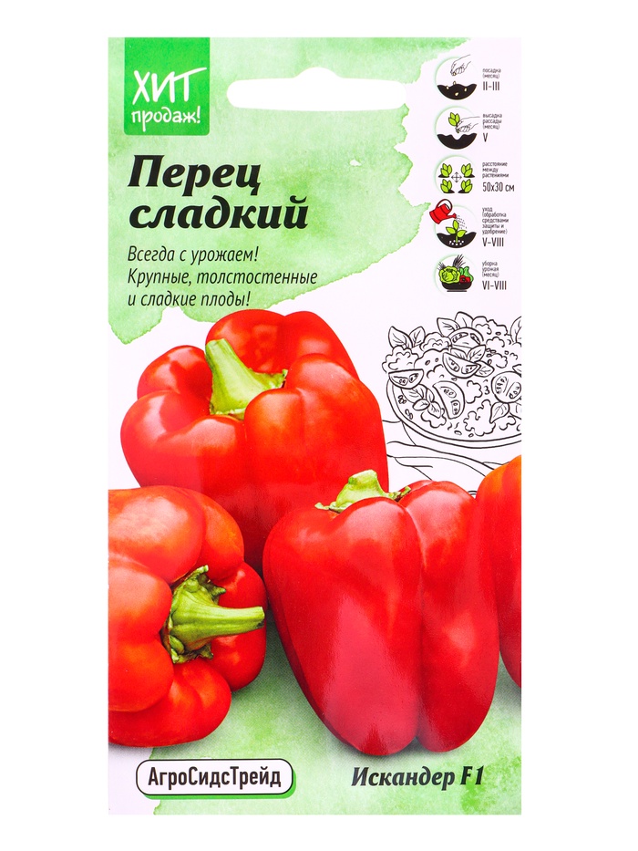 Семена Перец Искандер F1 0,1 г